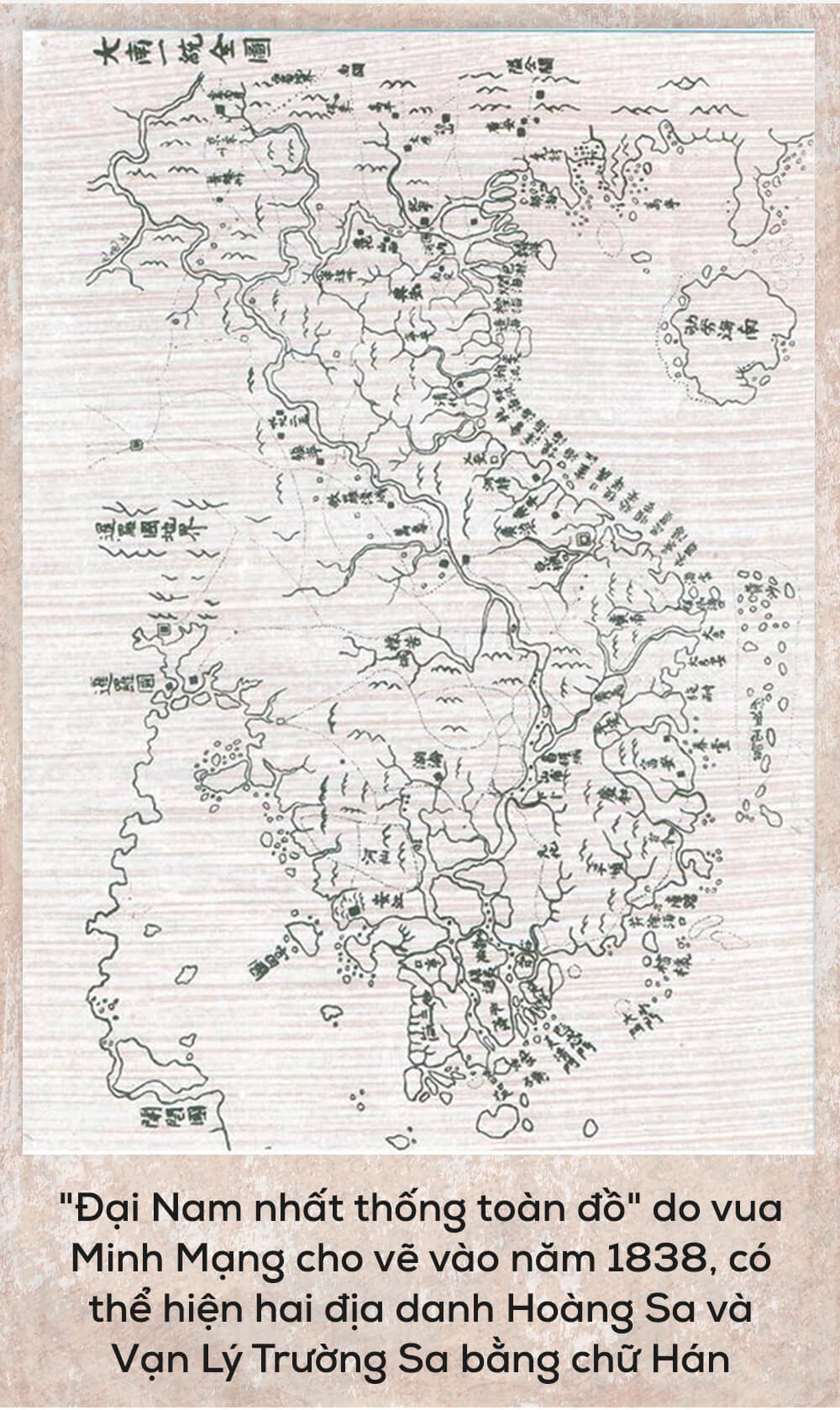 Đại Nam thống nhất toàn đồ